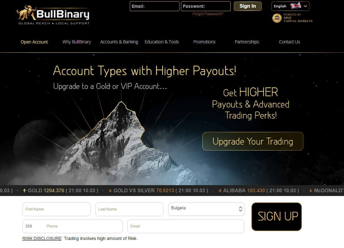Sure trade brokerage account