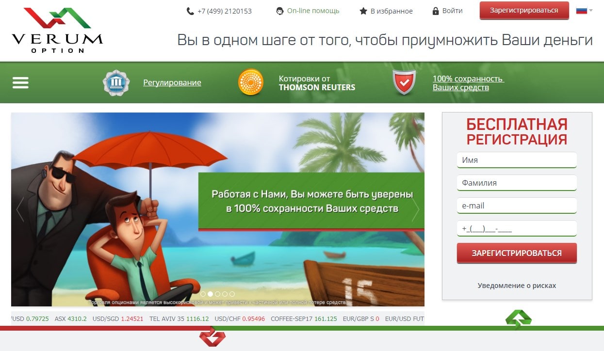 Best USA Binary Options Brokers of